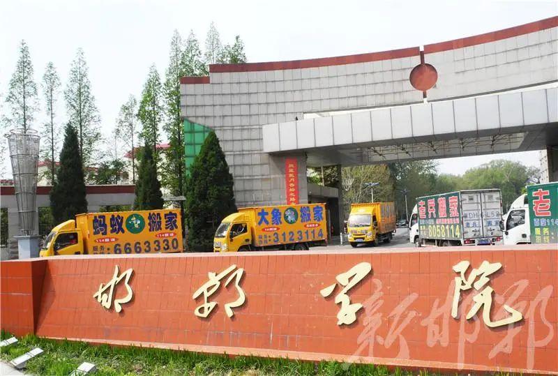 邯郸，历史长河中的璀璨明珠闪耀至今